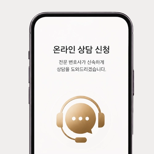 세종특별자치시변호사 상담문의를 원한다면